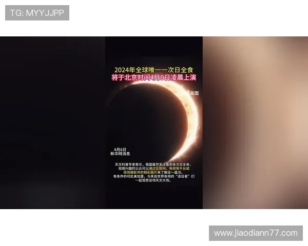 北京时间视频直播:实时追踪全球热点新闻事件