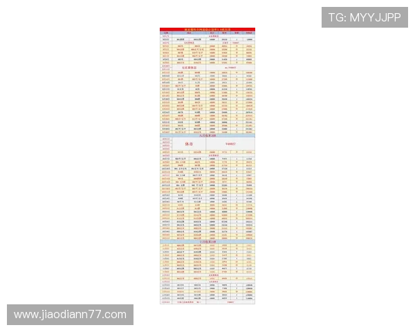 巴甲联赛最新赛程直播时间表及在线观看指南