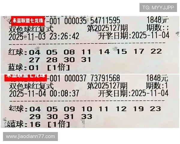 彩票K开奖结果震撼揭晓，幸运号码等你来查