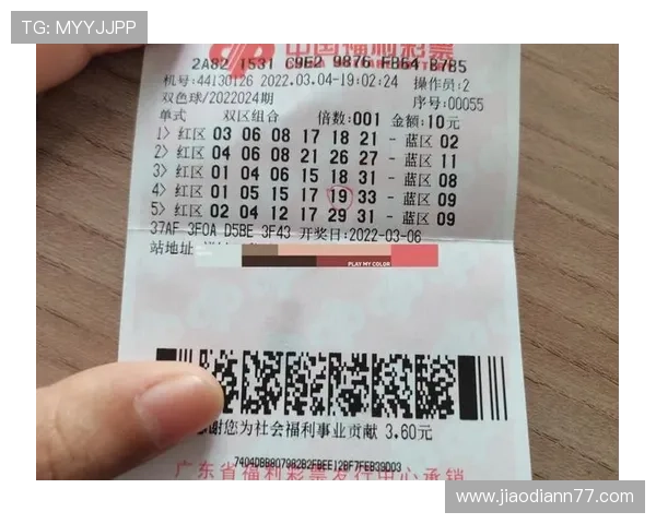 第57期彩票开奖结果震撼揭晓，幸运号码已公布